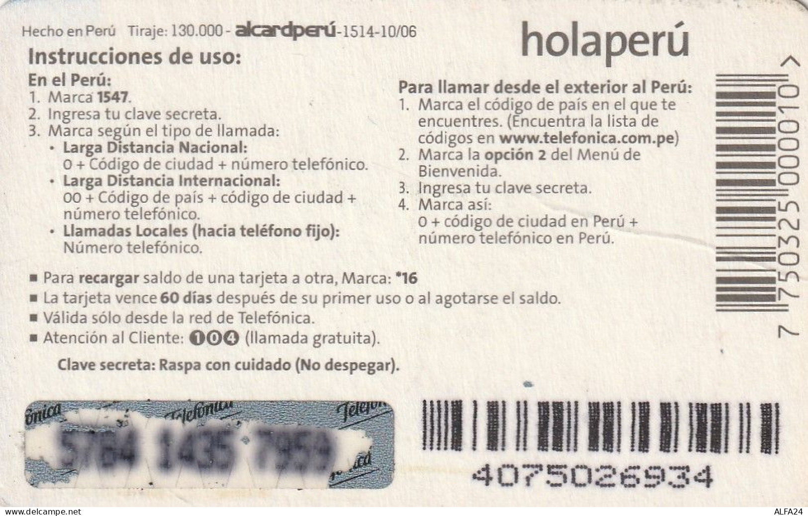 PREPAID PHONE CARD PERU  (E10.17.6 - Perù