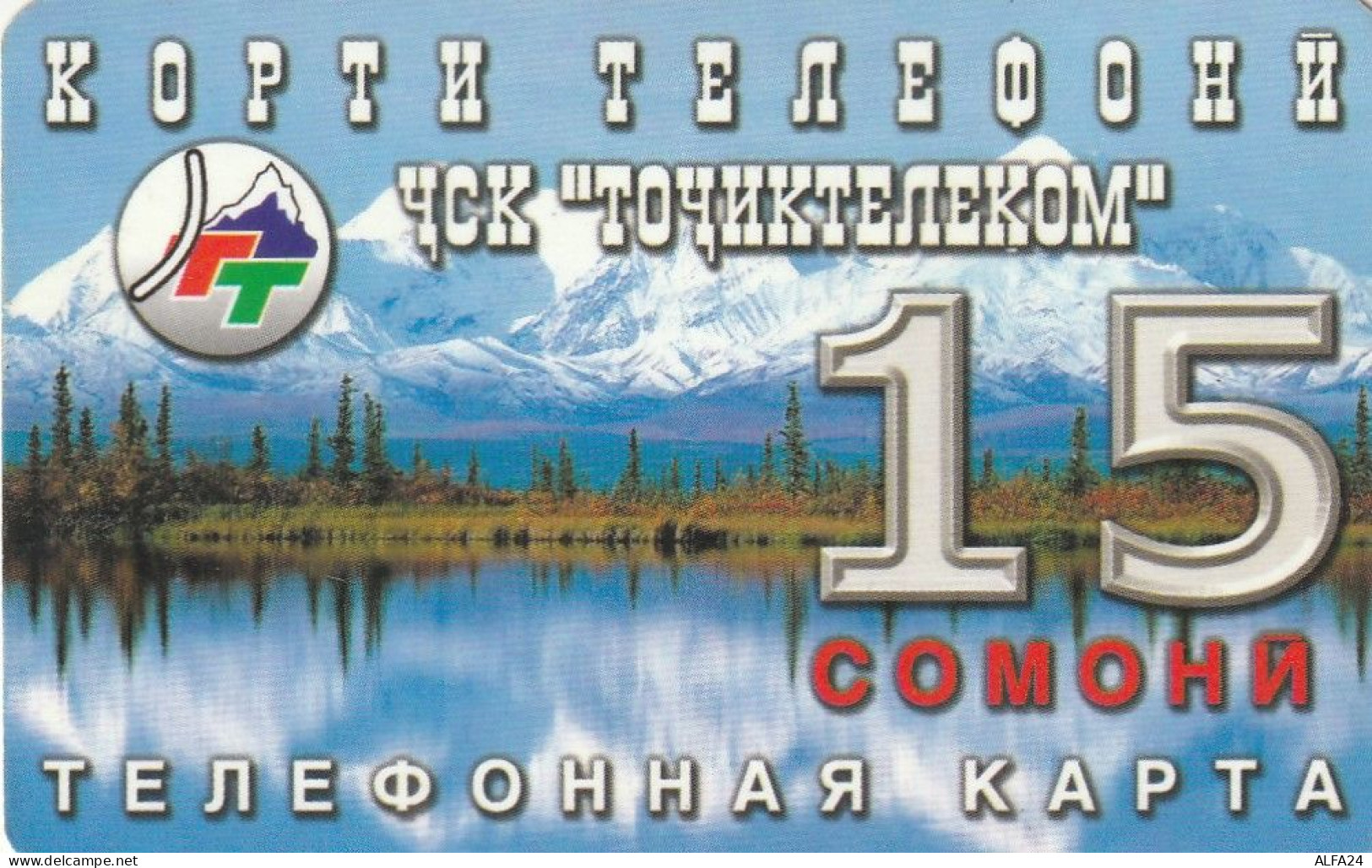 PREPAID PHONE CARD TAGIKISTAN  (E10.16.4 - Tajikistan