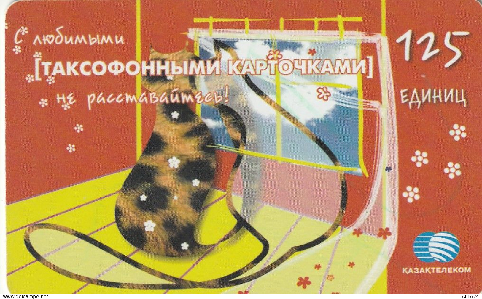 PHONE CARD KAZAKISTAN  (E10.16.2 - Kazajstán