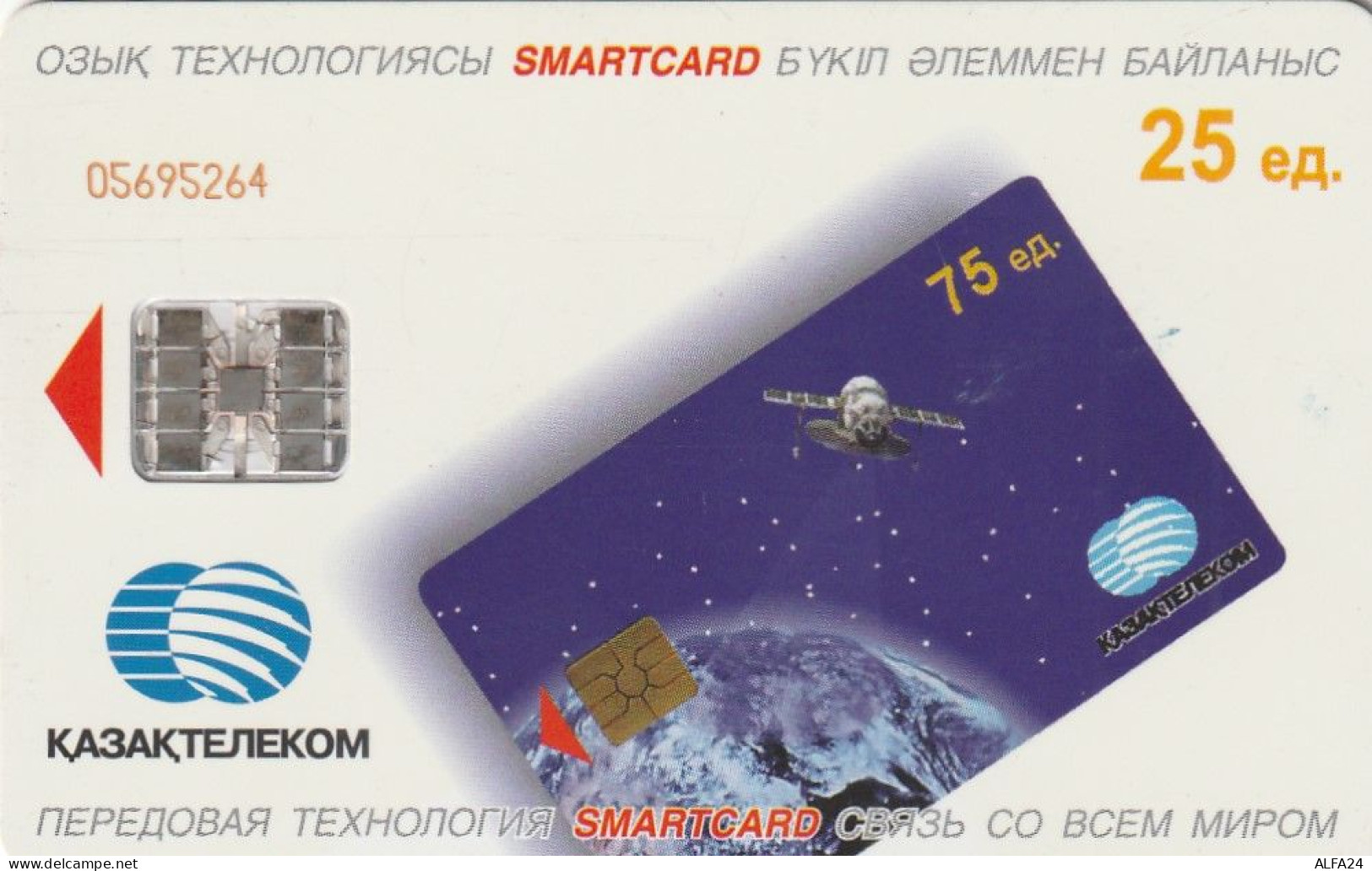 PHONE CARD KAZAKISTAN  (E10.15.4 - Kazakhstan