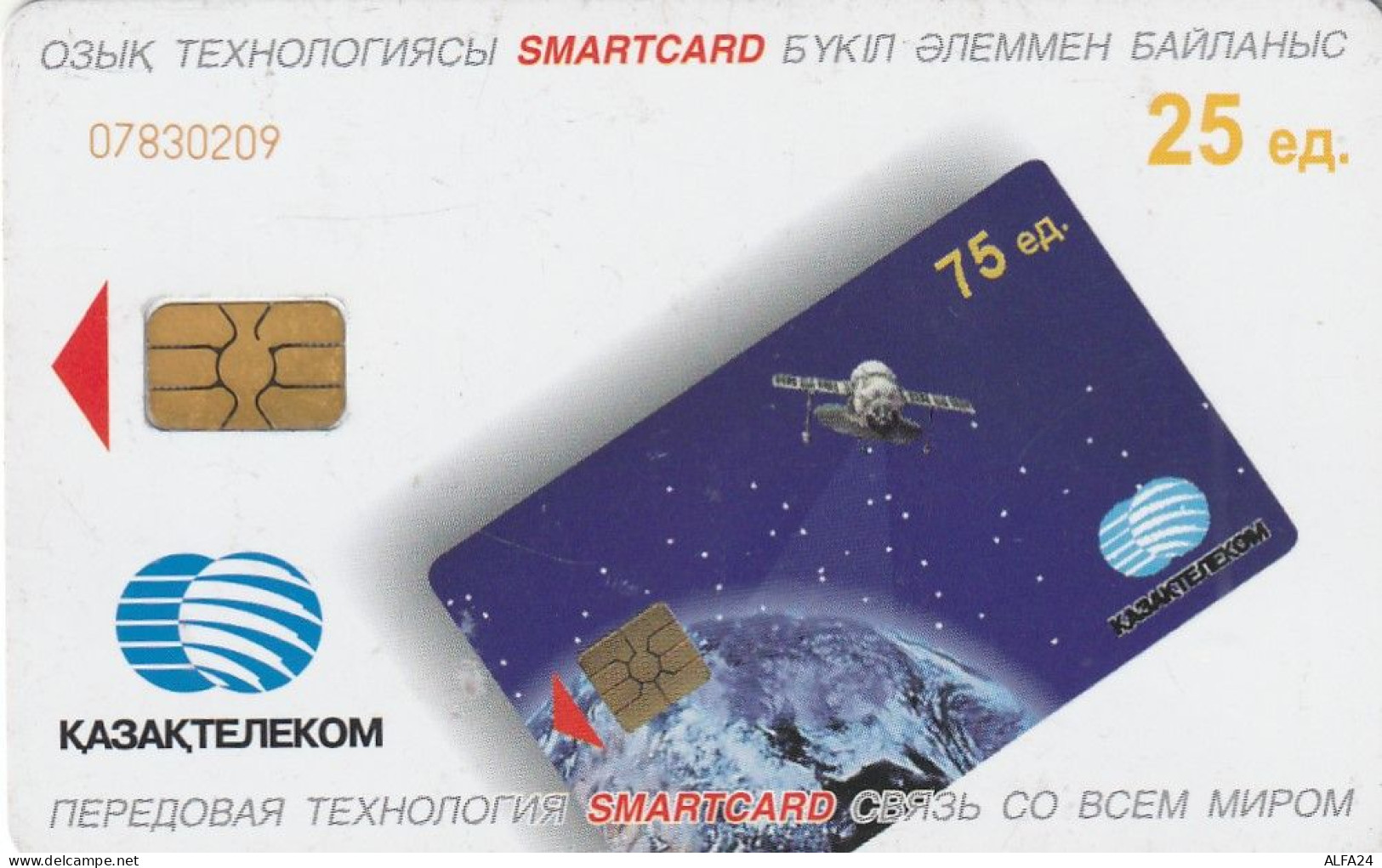 PHONE CARD KAZAKISTAN  (E10.15.3 - Kasachstan