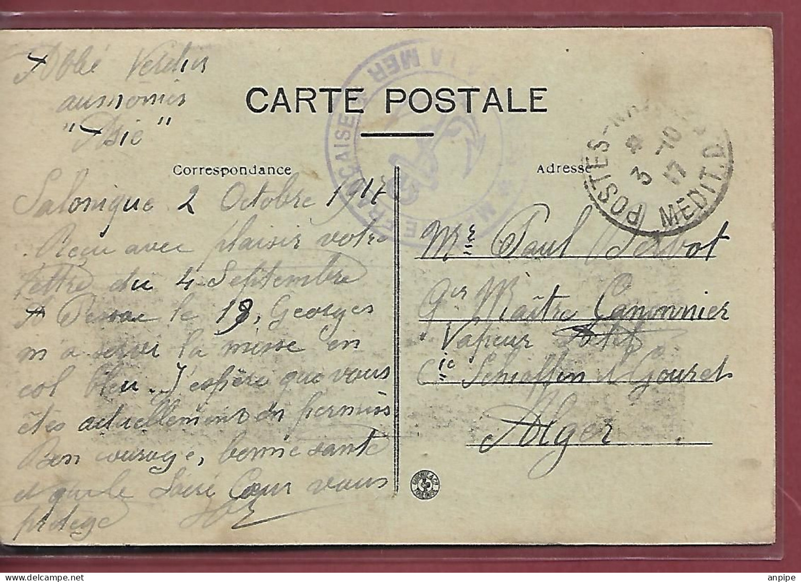 GRECIA. HISTORIA POSTAL - Lettres & Documents