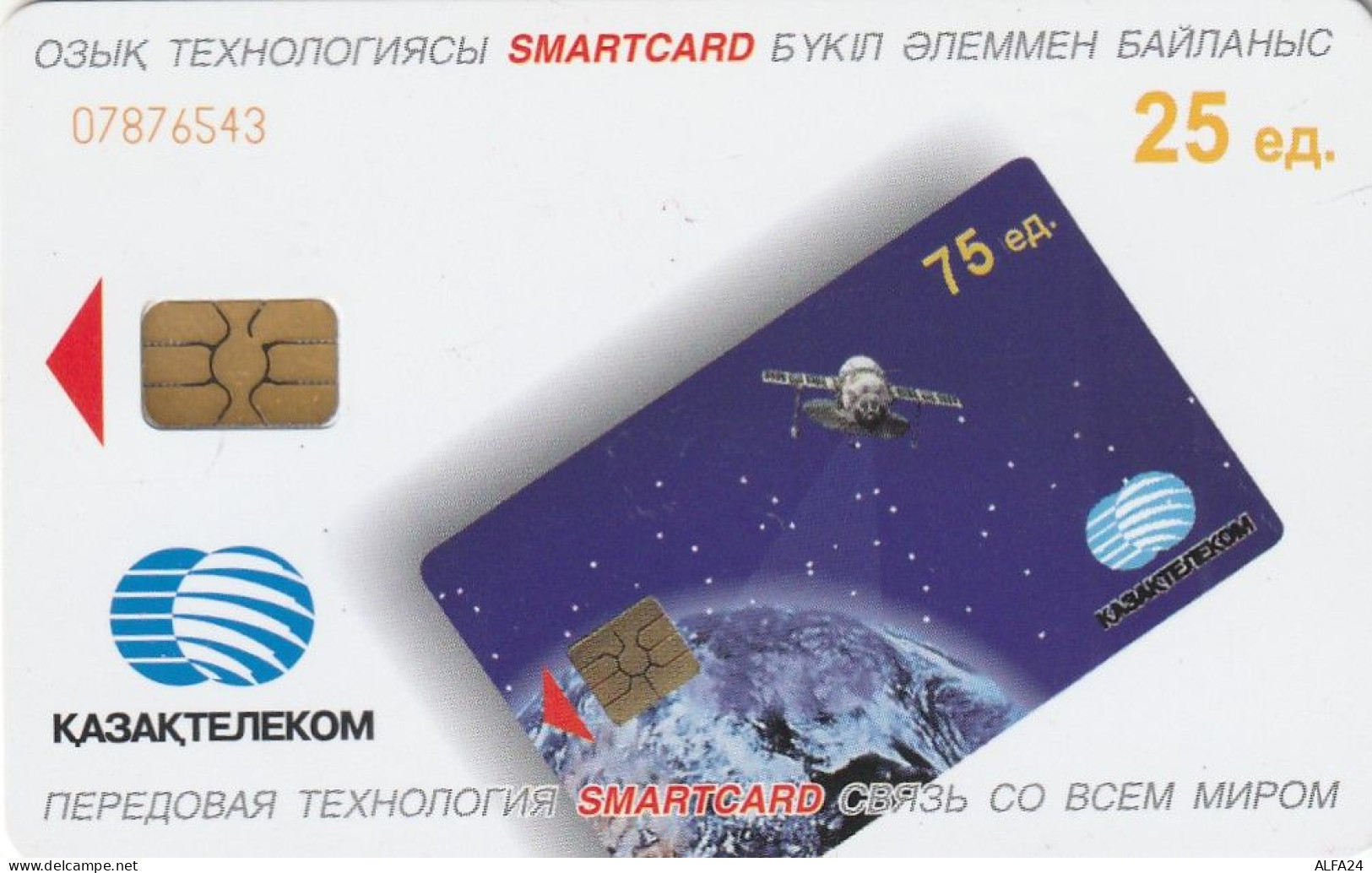 PHONE CARD KAZAKISTAN  (E10.15.2 - Kasachstan