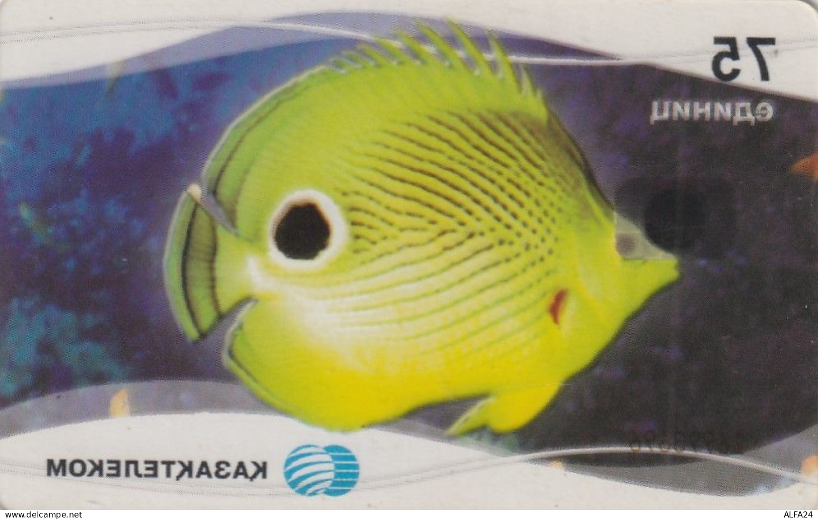 PHONE CARD KAZAKISTAN  (E10.14.7 - Kazachstan