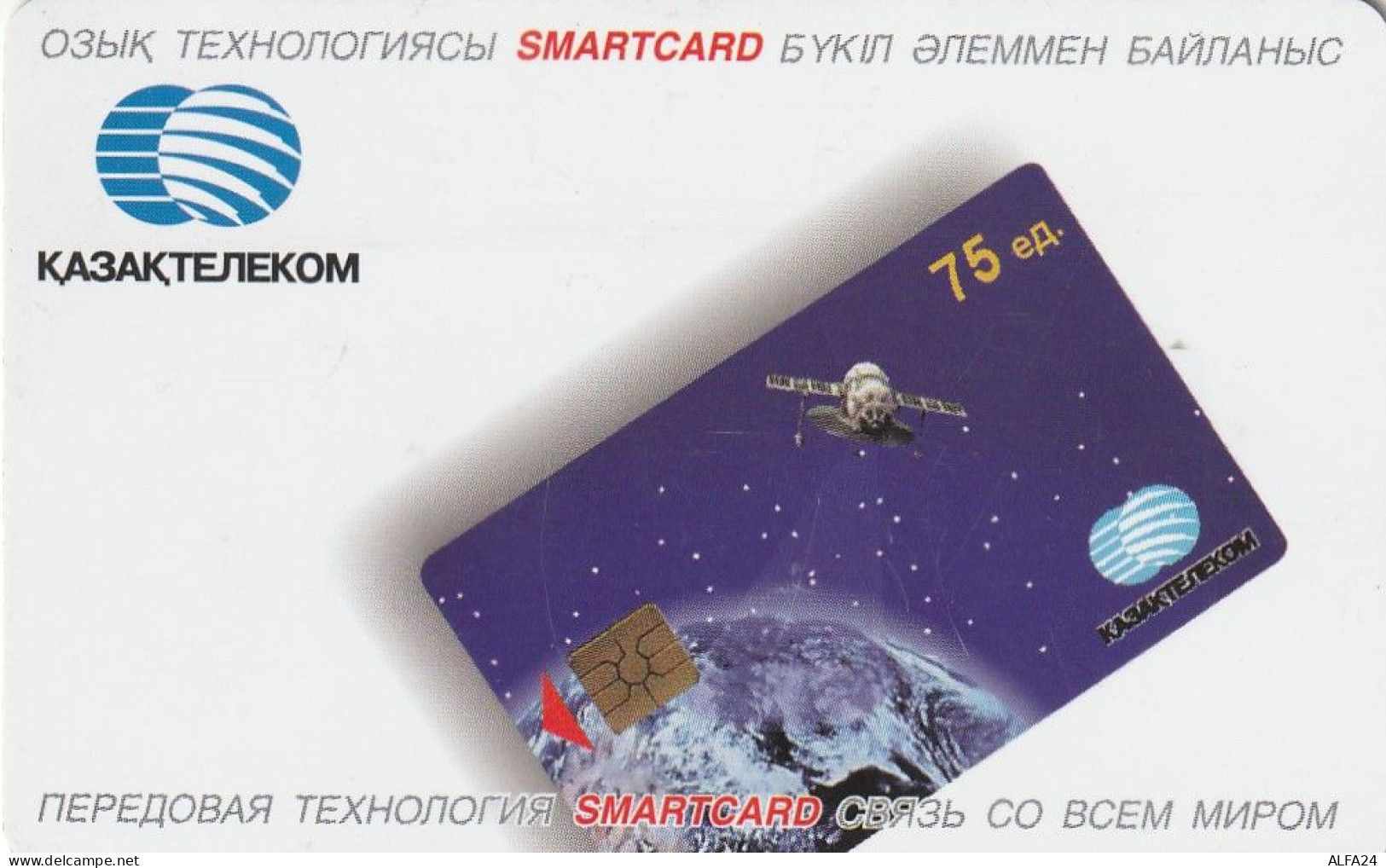 PHONE CARD KAZAKISTAN  (E10.14.2 - Kazachstan