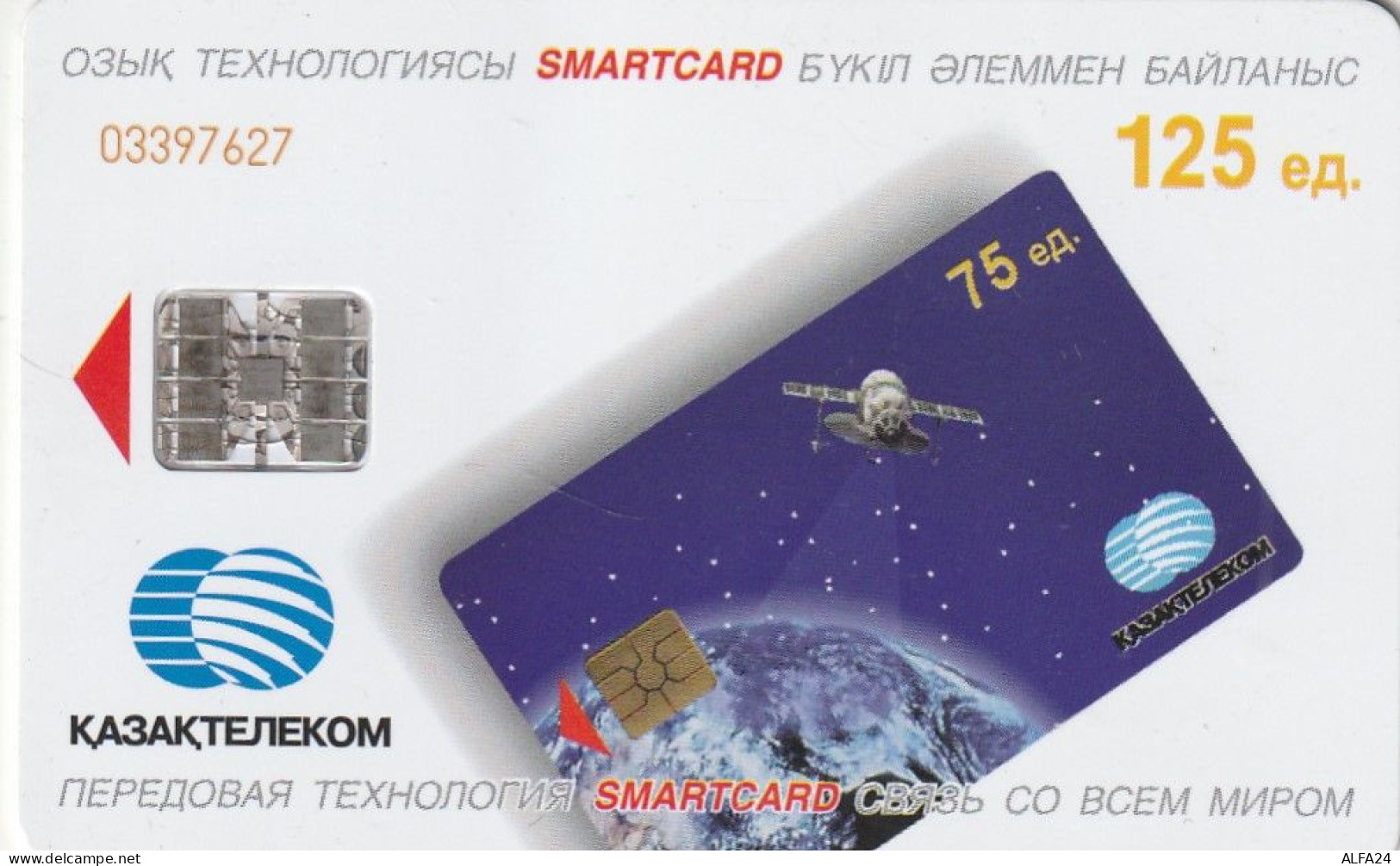 PHONE CARD KAZAKISTAN  (E10.14.3 - Kazakistan