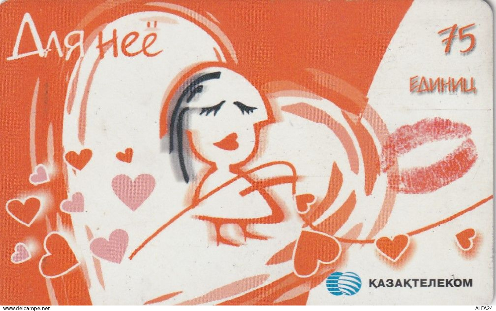 PHONE CARD KAZAKISTAN  (E10.14.4 - Kasachstan