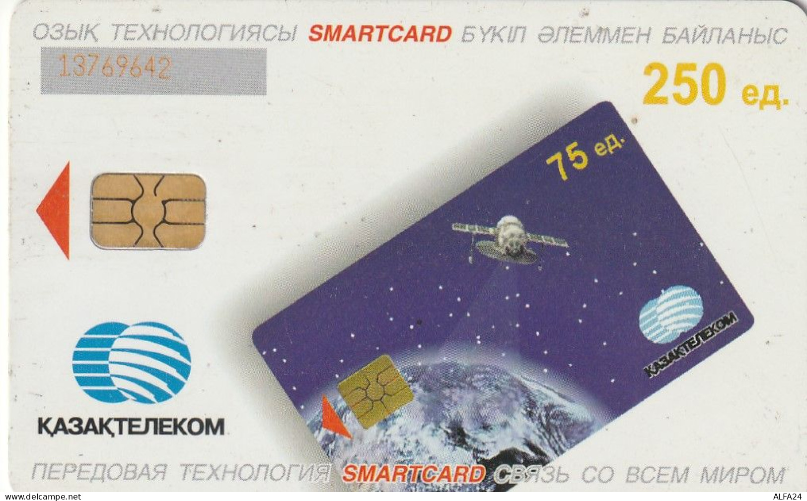 PHONE CARD KAZAKISTAN  (E10.13.8 - Kazajstán