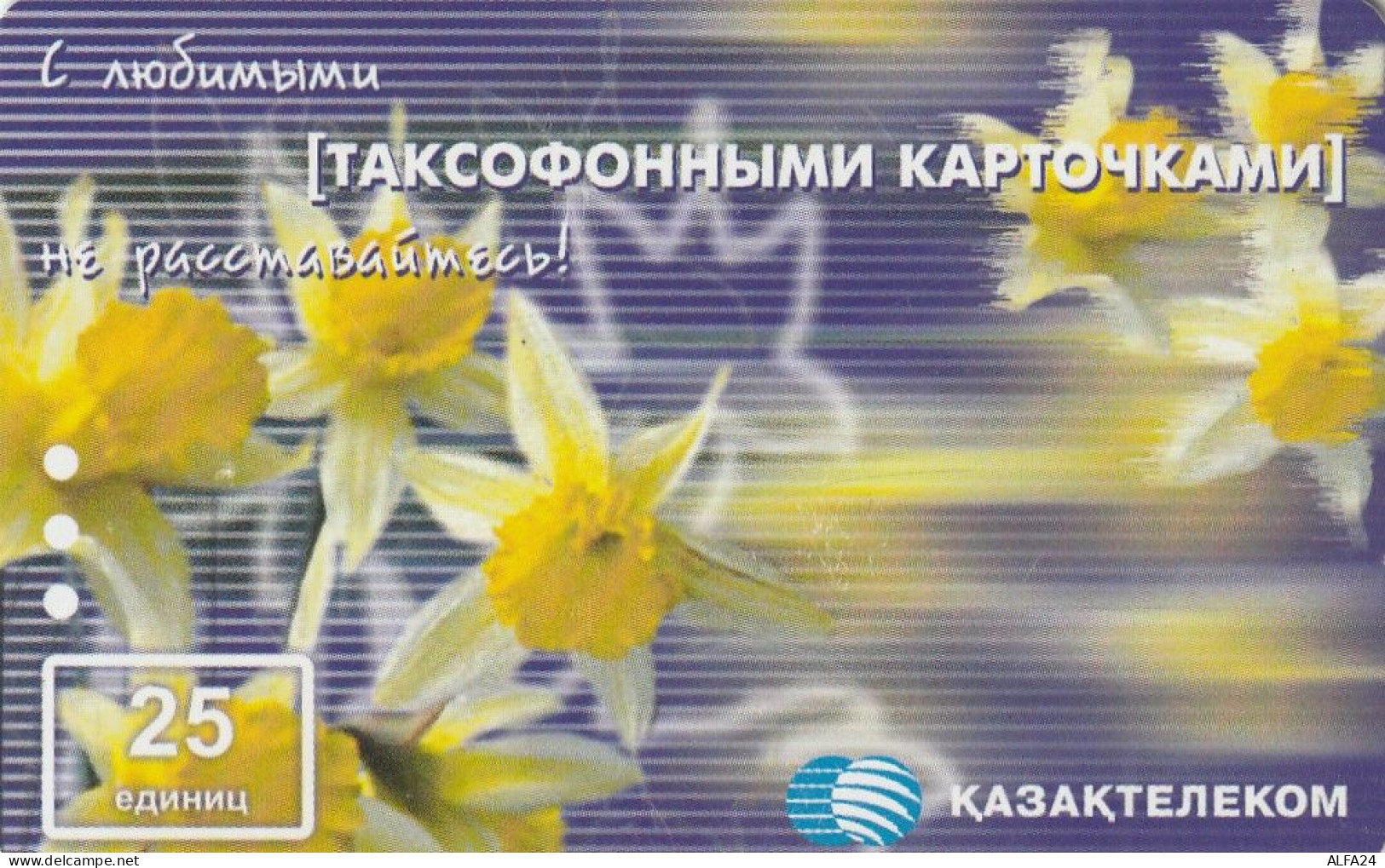 PHONE CARD KAZAKISTAN  (E10.13.7 - Kazachstan