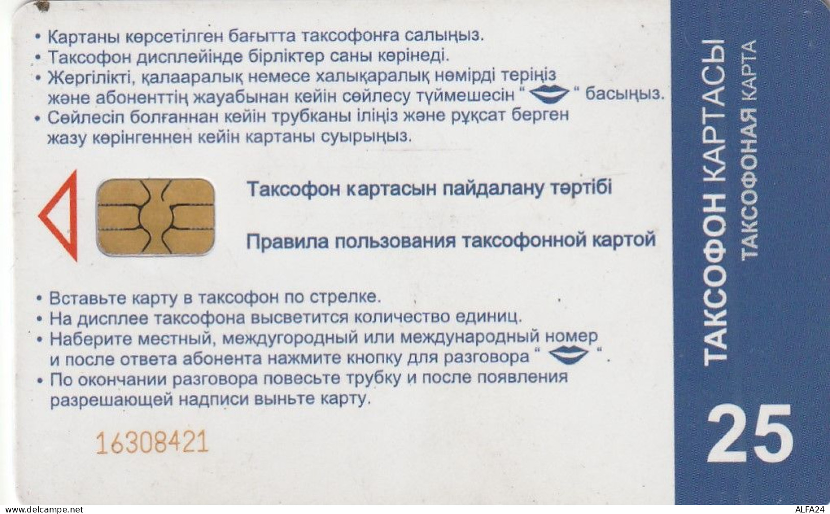 PHONE CARD KAZAKISTAN  (E10.13.7 - Kazachstan