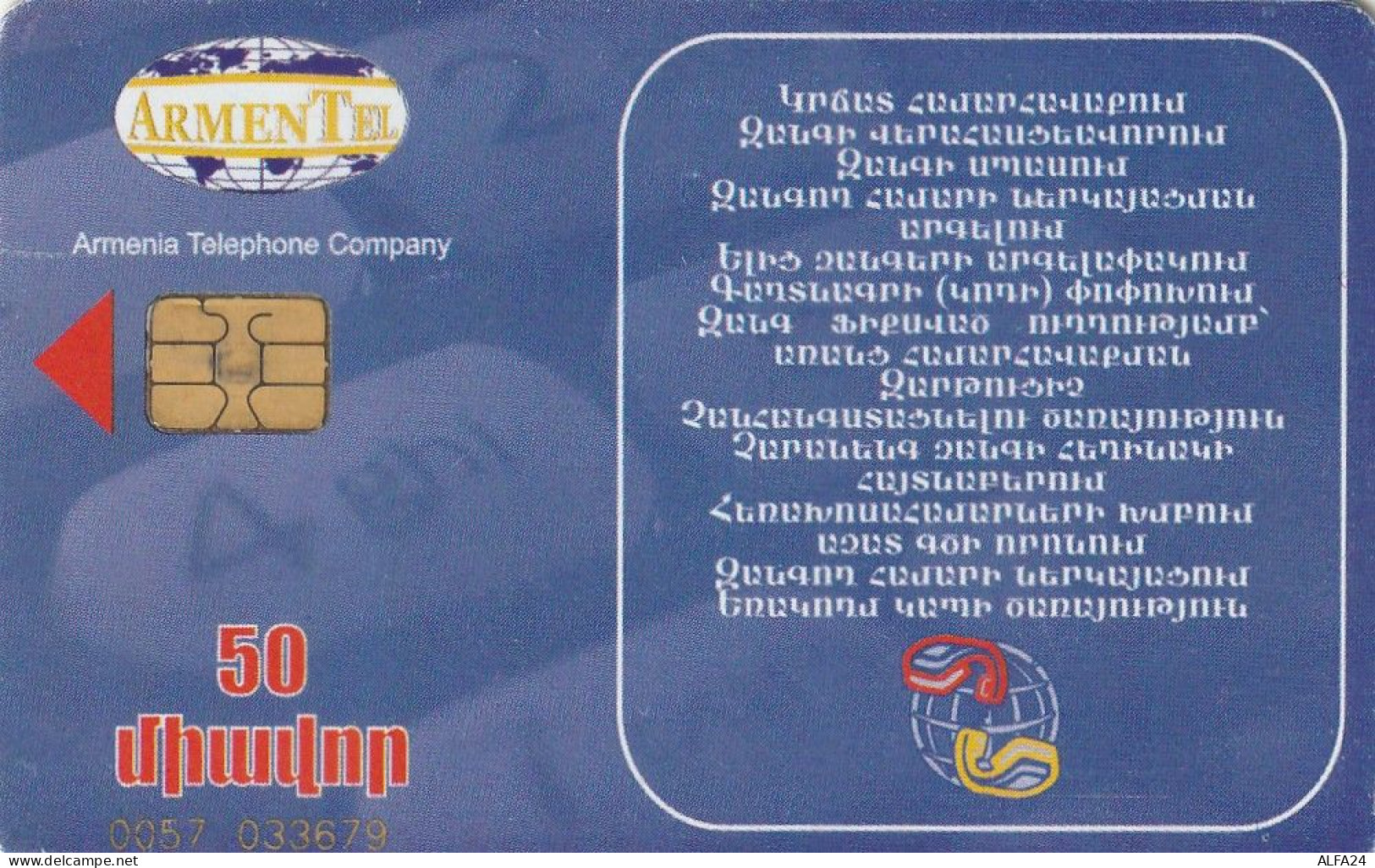 PHONE CARD ARMENIA  (E10.13.2 - Armenië