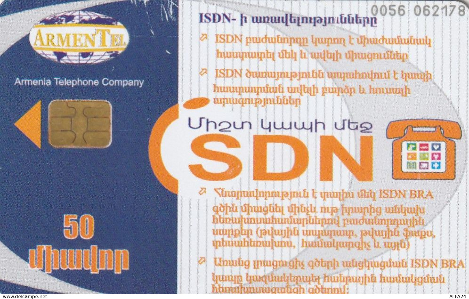 PHONE CARD ARMENIA  (E10.12.8 - Arménie