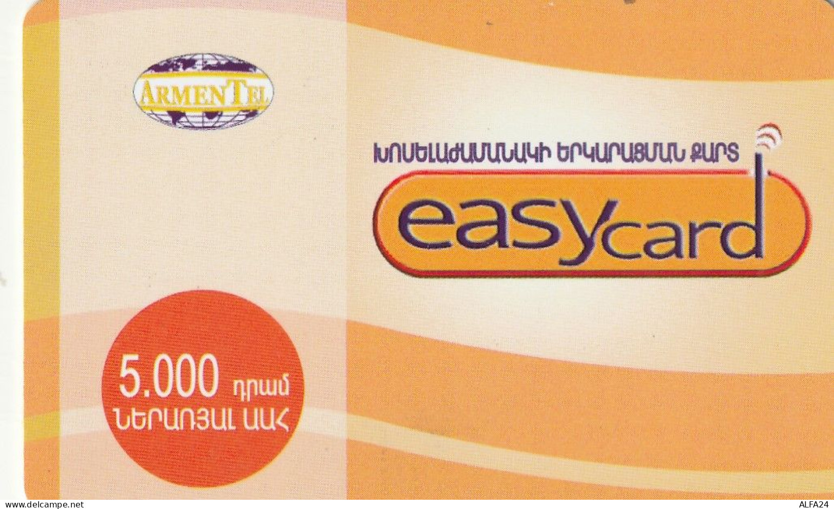 PREPAID PHONE CARD ARMENIA  (E10.13.4 - Arménie