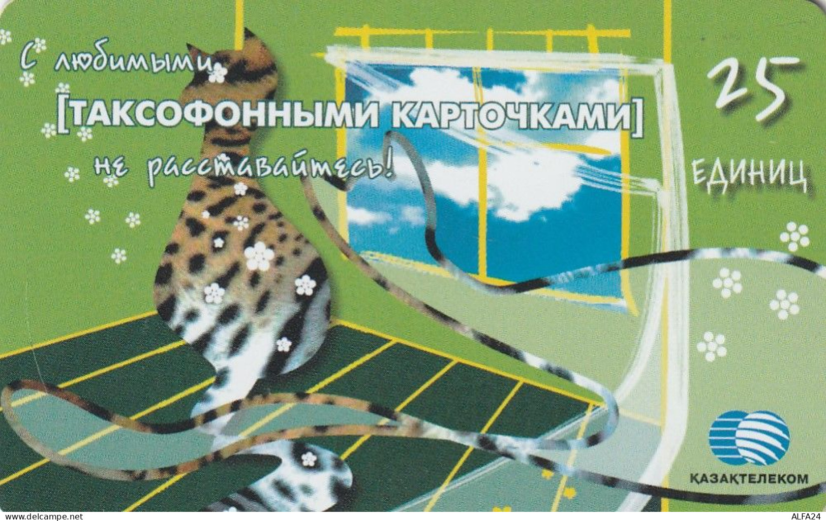 PHONE CARD KAZAKISTAN  (E10.13.5 - Kazakhstan