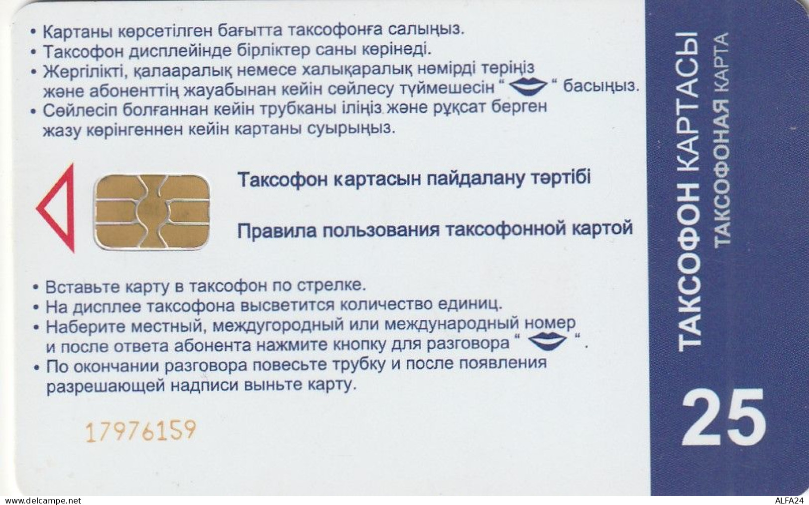 PHONE CARD KAZAKISTAN  (E10.13.5 - Kazakhstan