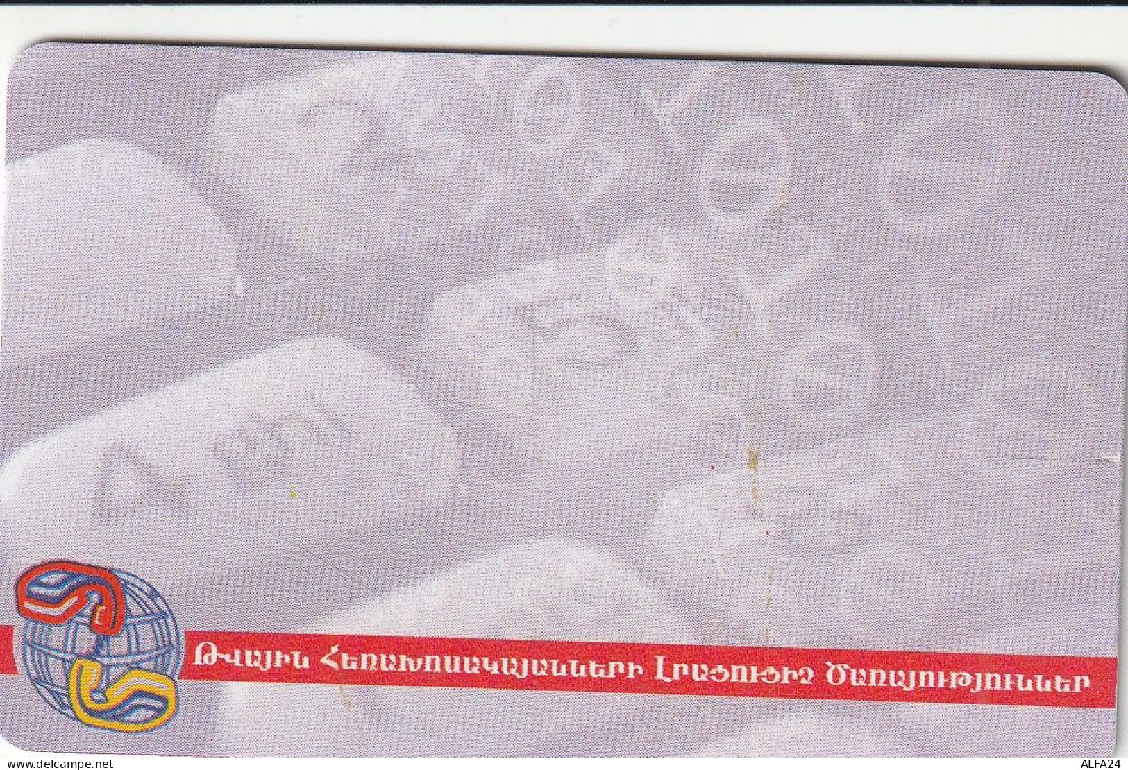 PHONE CARD ARMENIA  (E10.13.1 - Armenië