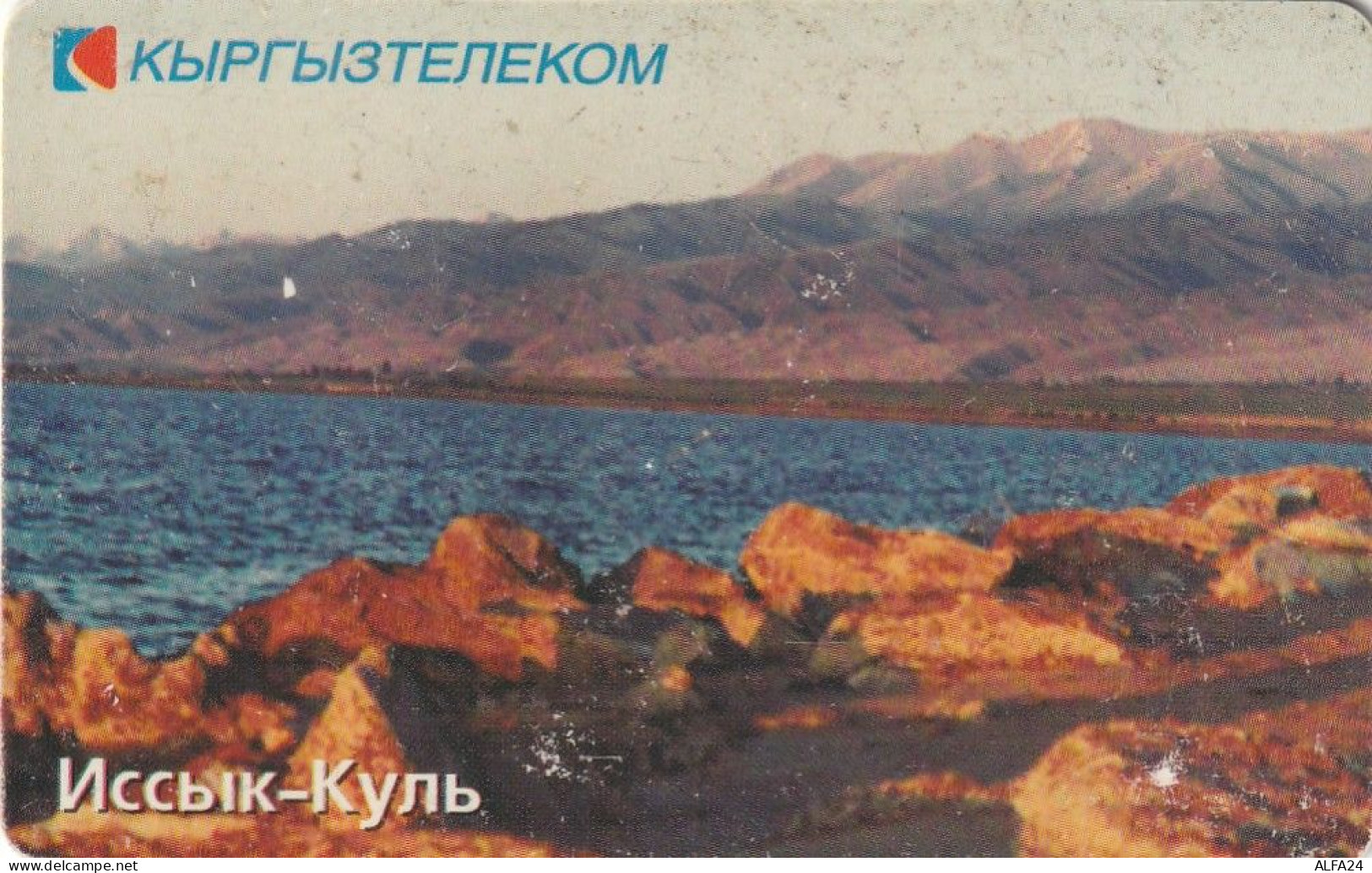 PHONE CARD KIRGYKISTAN  (E10.11.8 - Kirgizië