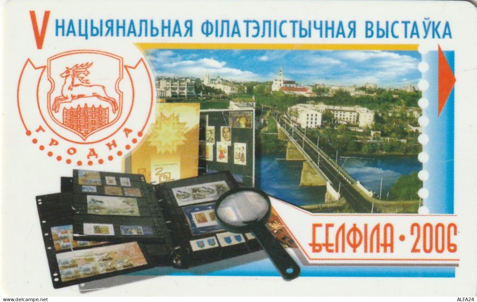 PHONE CARD BIELORUSSIA  (E10.9.5 - Bielorussia