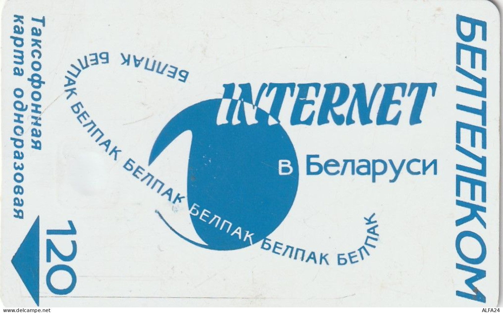 PHONE CARD BIELORUSSIA  (E10.8.6 - Belarus