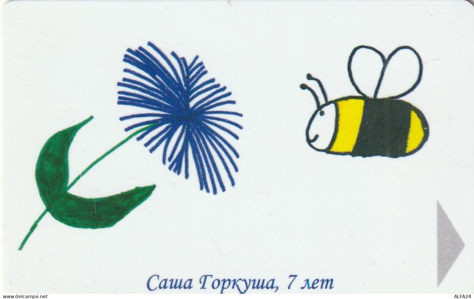 PHONE CARD BIELORUSSIA  (E10.7.5 - Belarús