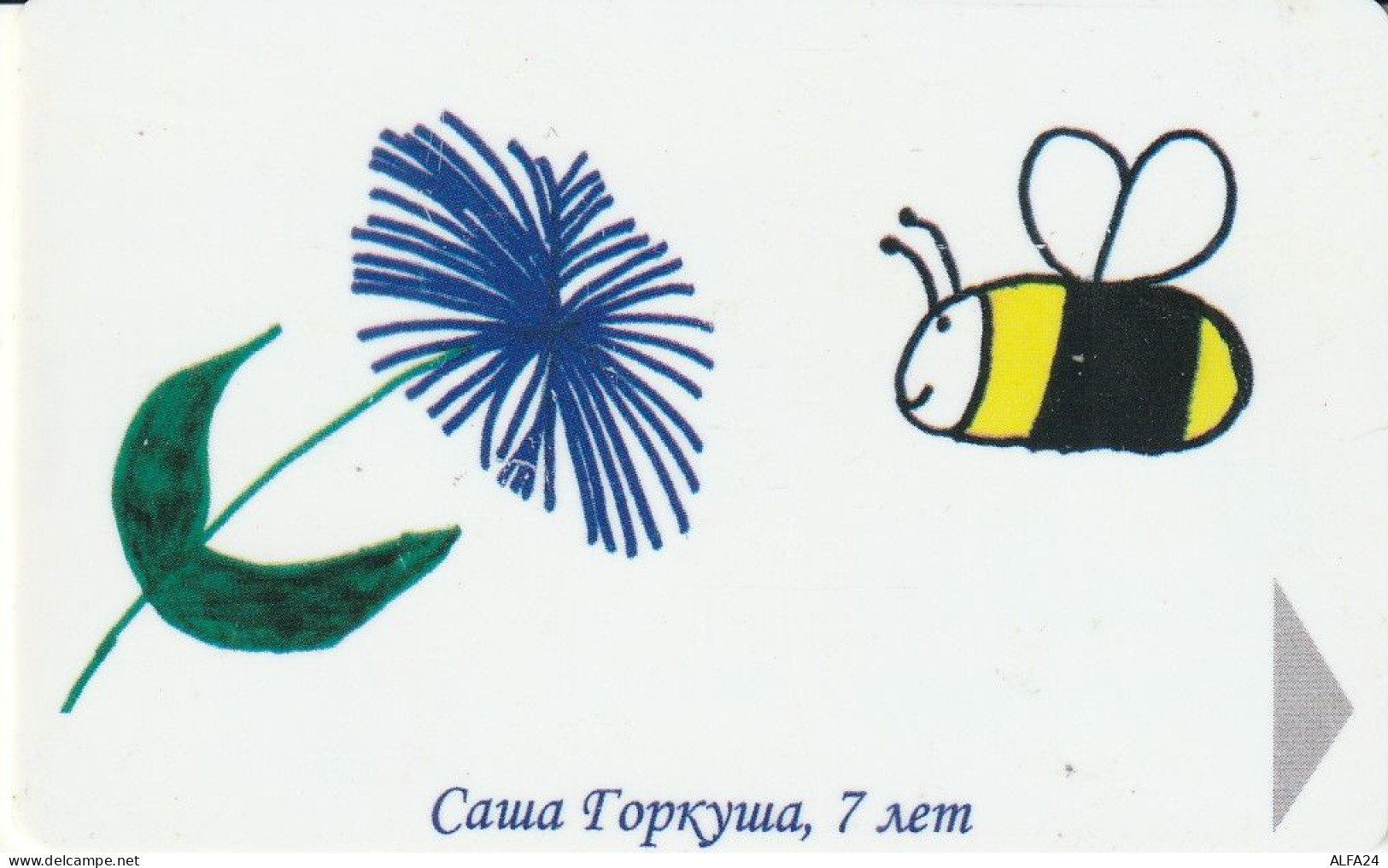 PHONE CARD BIELORUSSIA  (E10.7.2 - Belarus