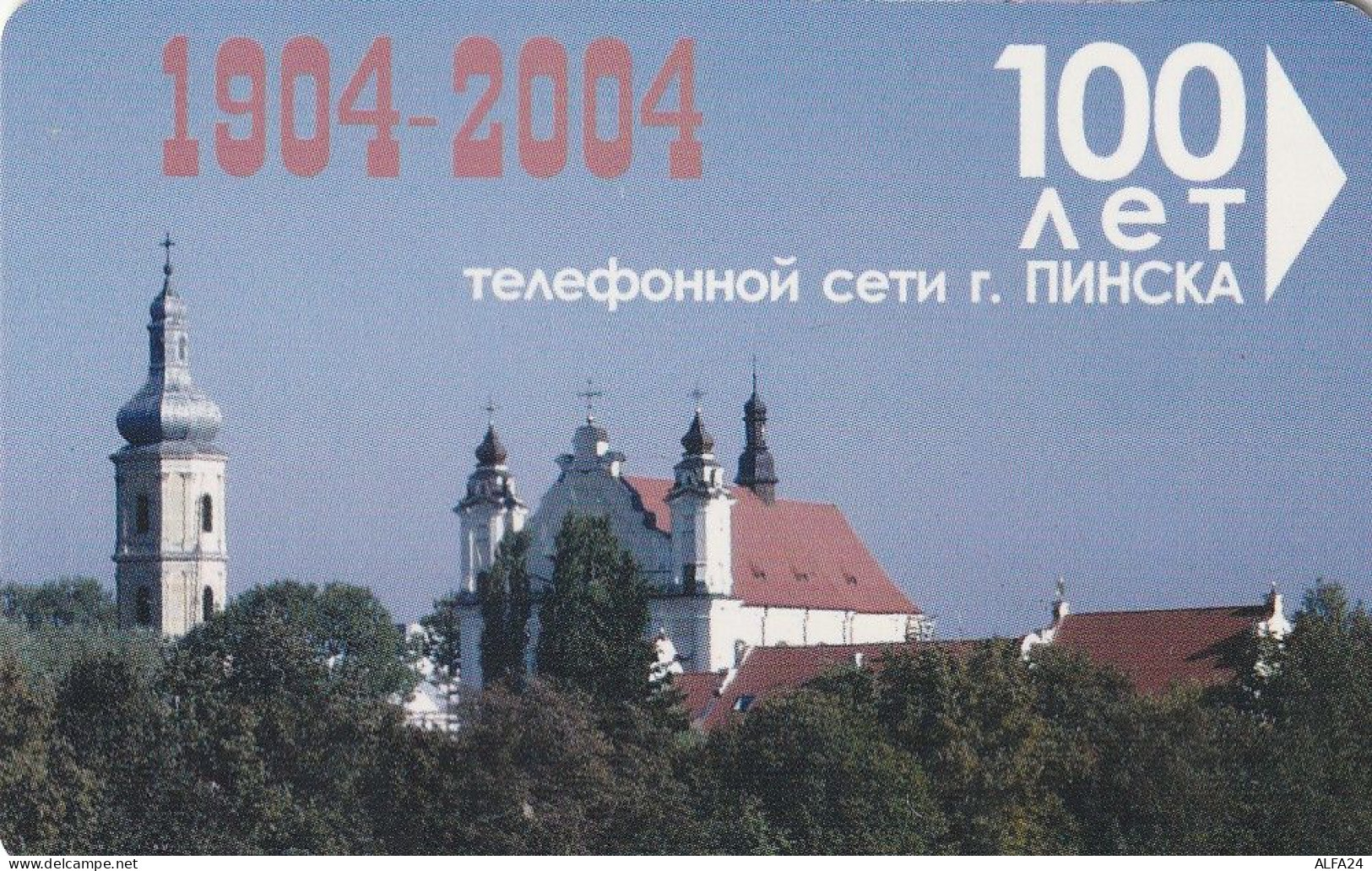 PHONE CARD BIELORUSSIA  (E10.6.6 - Belarús