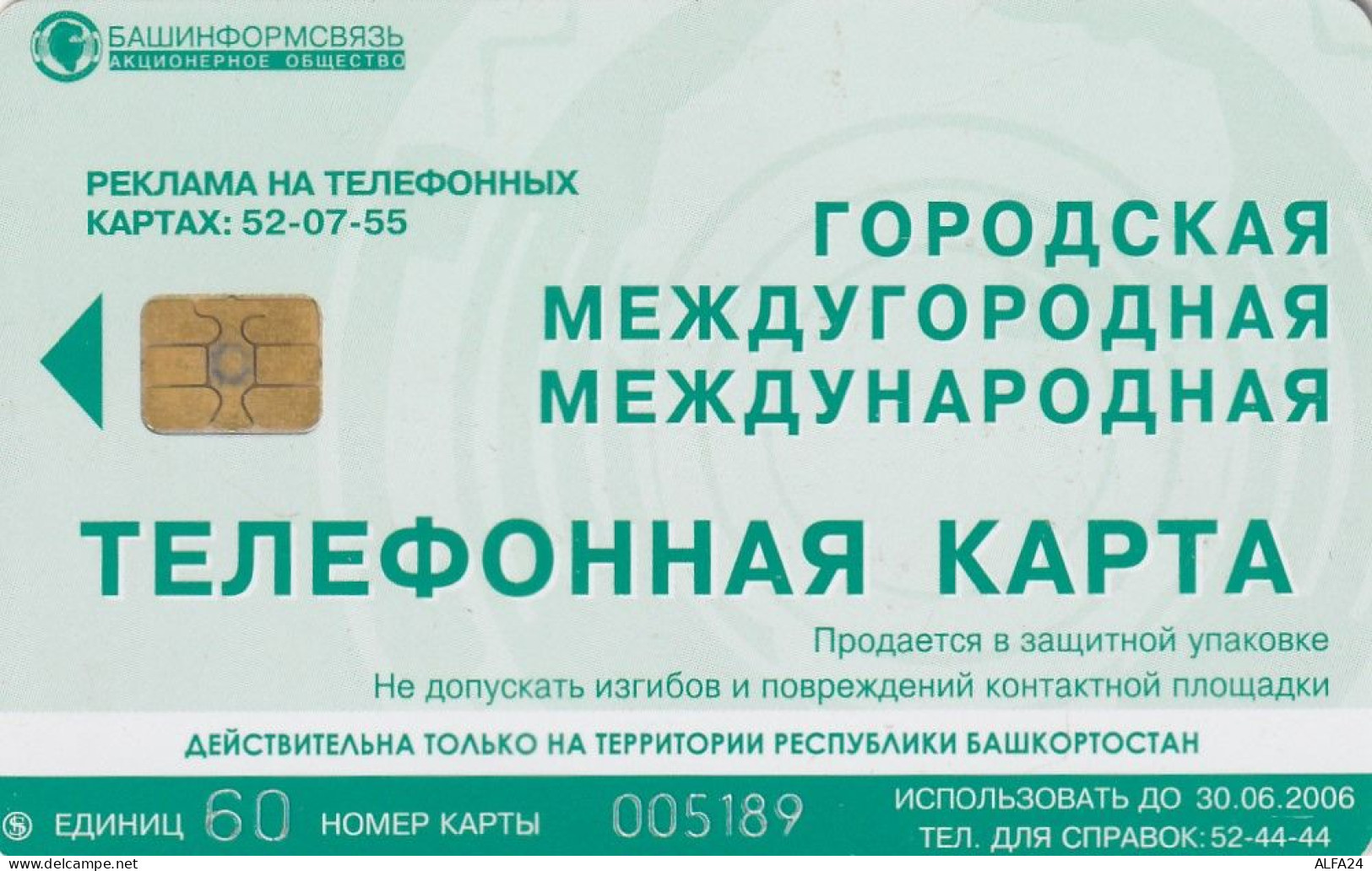 PHONE CARD RUSSIA Bashinformsvyaz - Ufa (E10.4.4 - Rusia