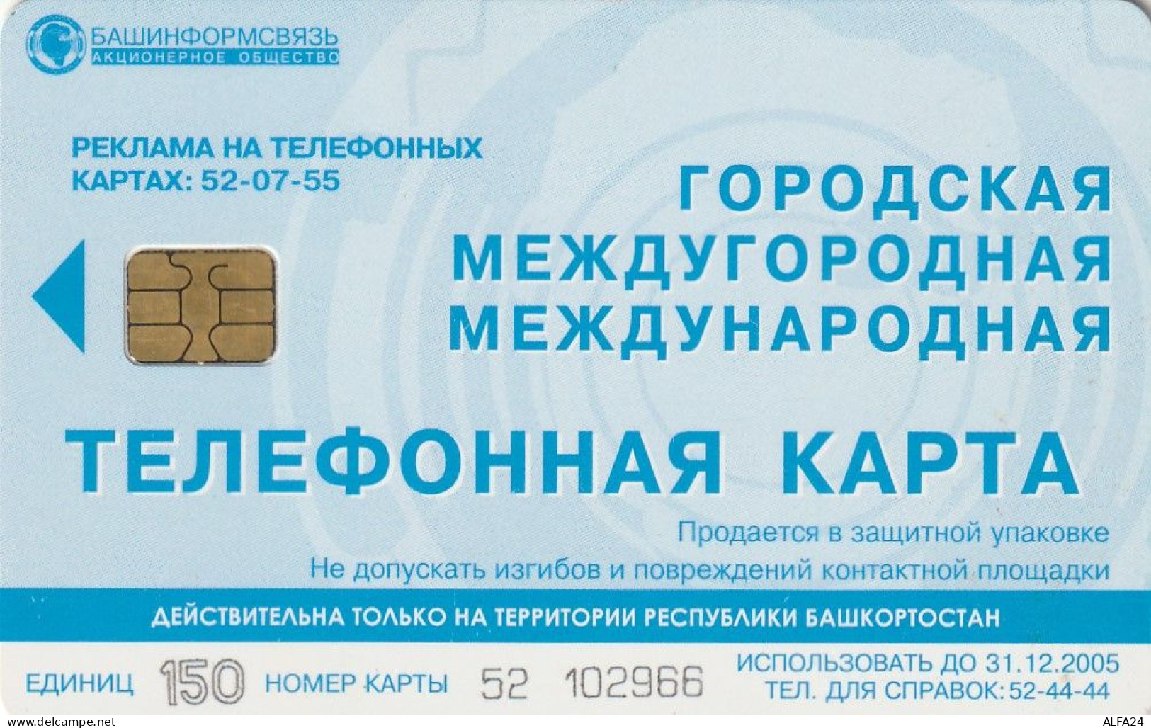 PHONE CARD RUSSIA Bashinformsvyaz - Ufa (E10.3.4 - Russia