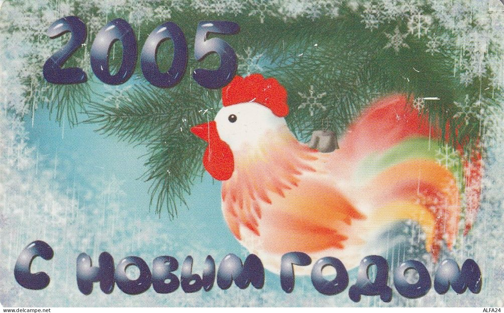 PHONE CARD RUSSIA Bashinformsvyaz - Ufa (E10.2.2 - Rusia