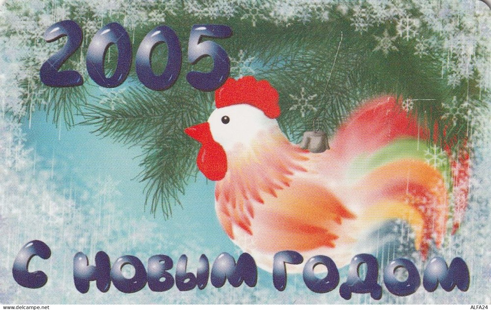 PHONE CARD RUSSIA Bashinformsvyaz - Ufa (E10.2.3 - Russie