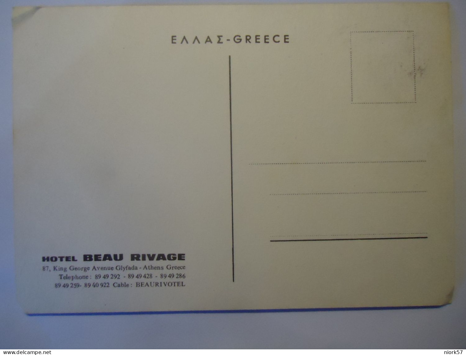 GREECE   POSTCARDS HOTEL BEAU RIVAGE ΑΘΗΝΑ ΓΛΥΦΑΔΑ - Greece