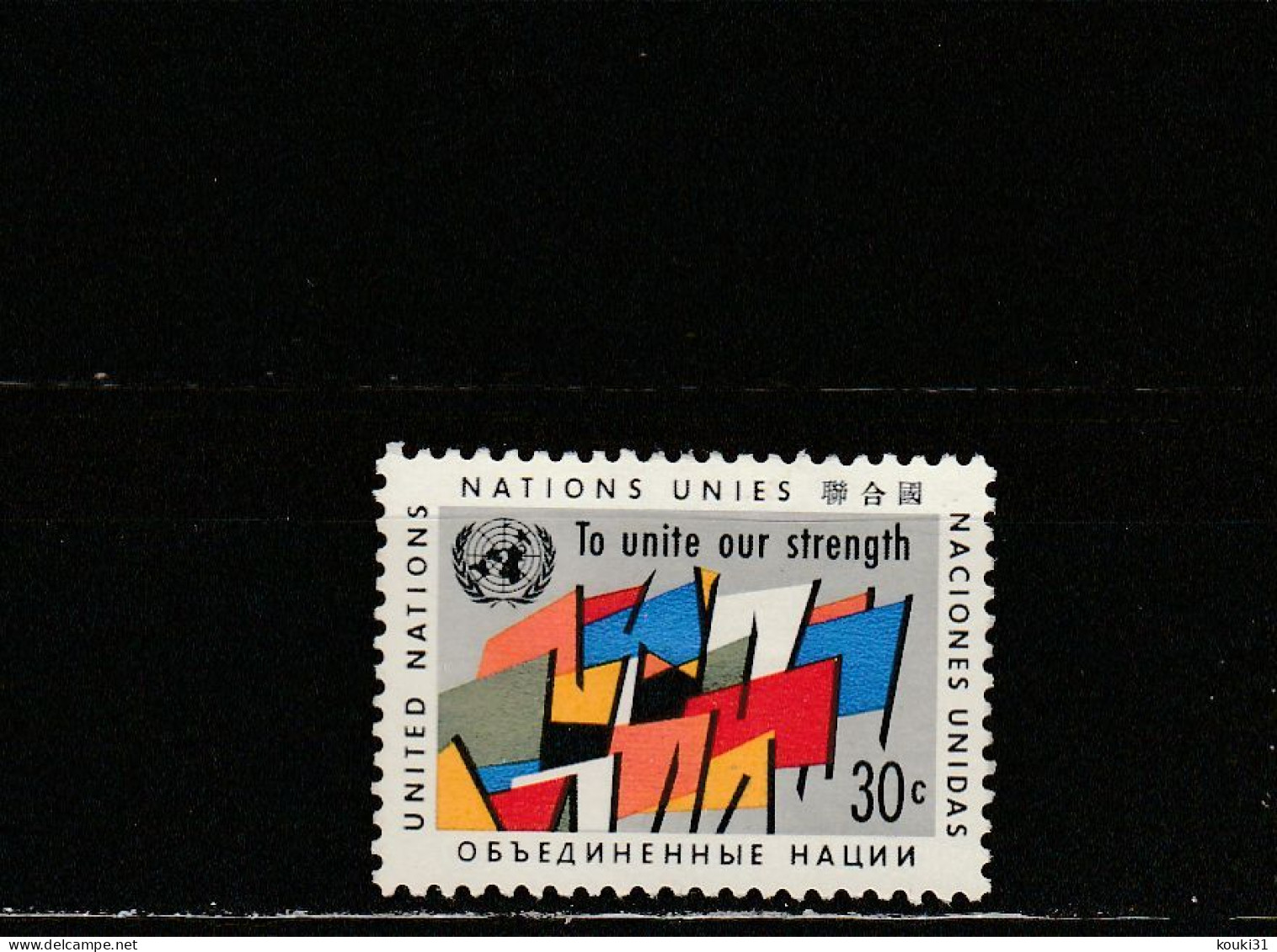 Nations Unies (New-York) YT 88 * : Drapeaux - 1961 - Nuovi