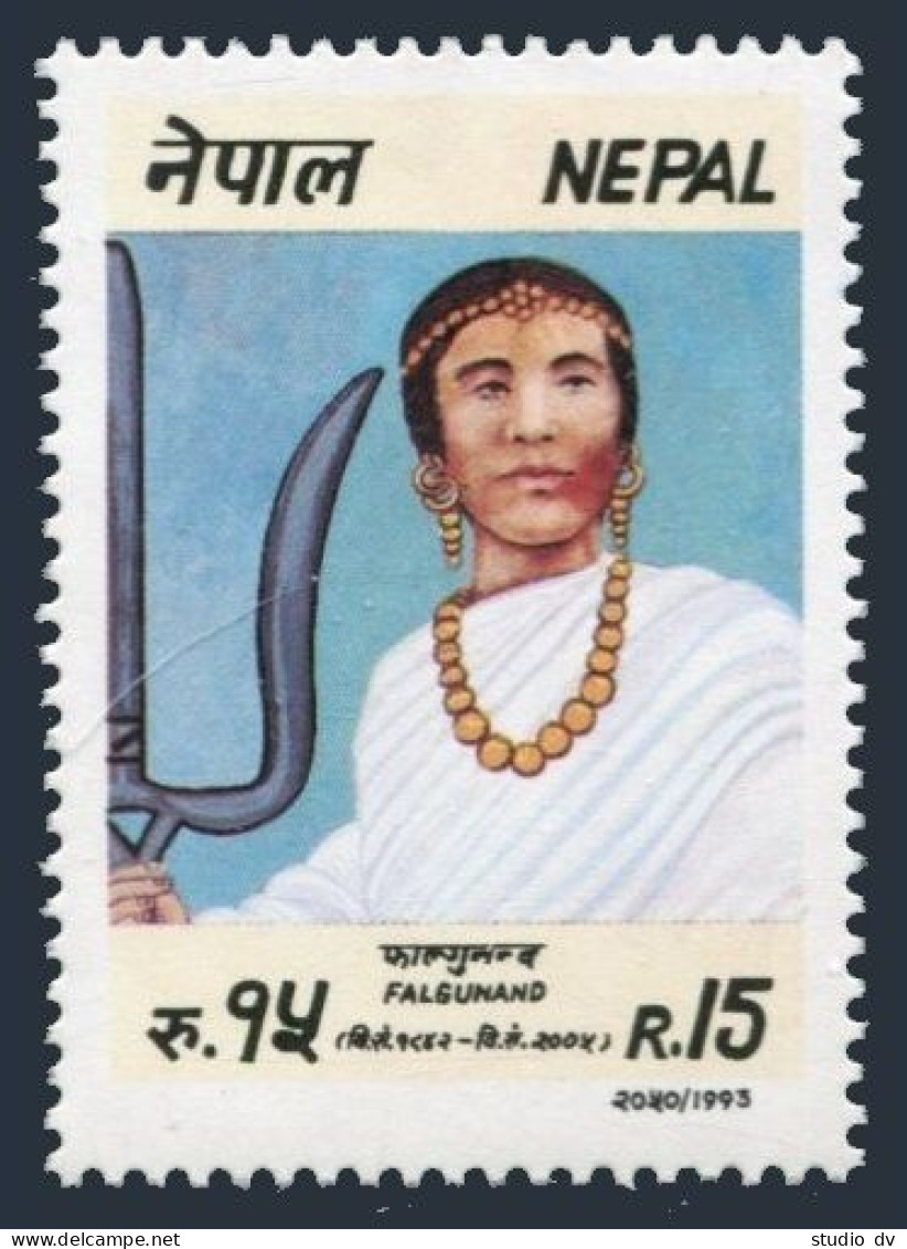 Nepal  525, MNH. Michel . Falgunand, Leader Of Kirat Religion, 1993. - Nepal