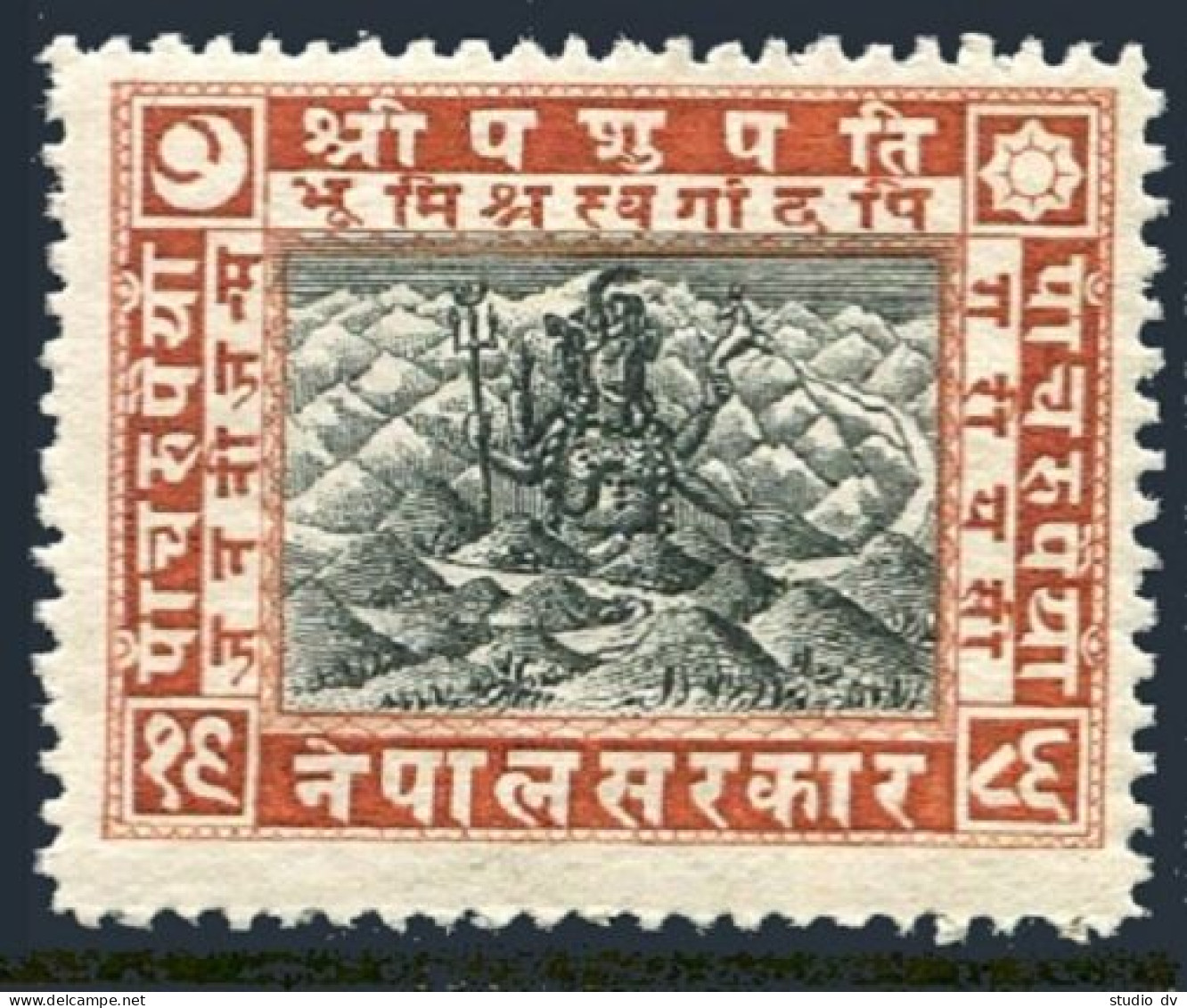 Nepal 37, The Lightest Trace Of Hinge. Michel . Siva Mahadeva, 1930. - Nepal