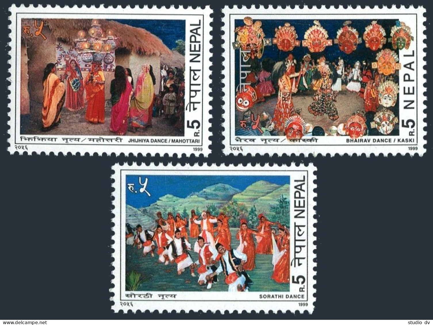 Nepal 662-664, MNH. Dancers, 1999. - Nepal