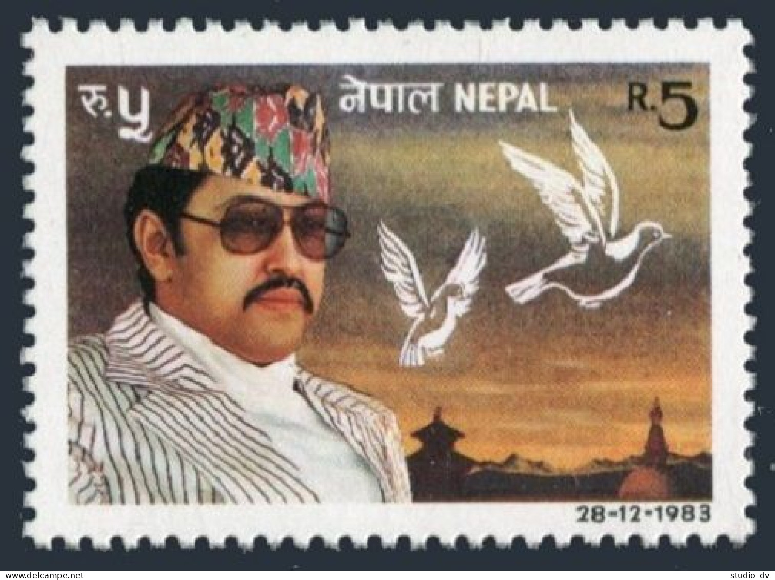 Nepal 416,MNH.Michel 434. King Birendra,38th Birthday,1983. - Népal