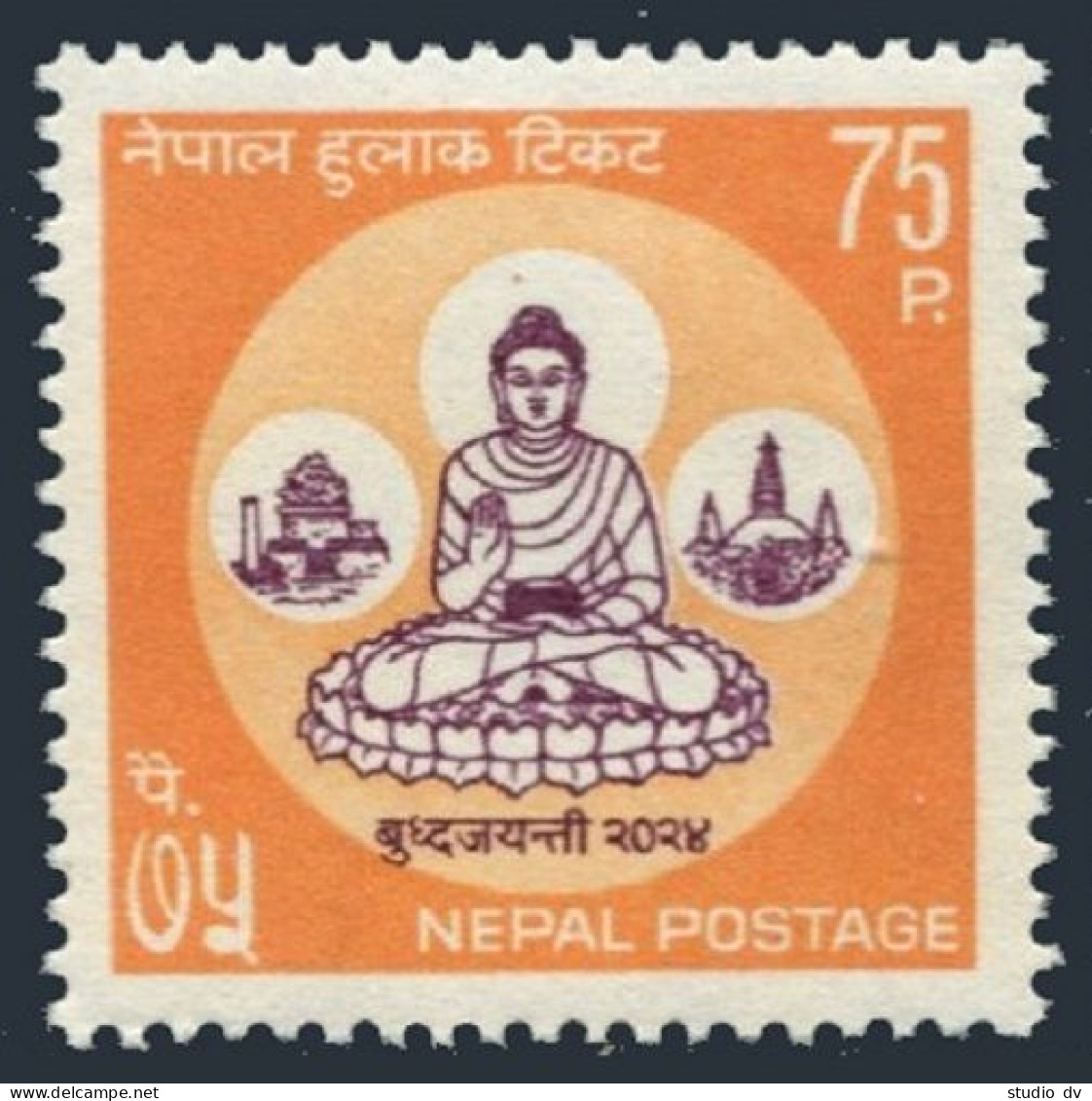 Nepal 201, MNH. Michel 212. 2,511th Birthday Of Buddha, 1967. - Népal