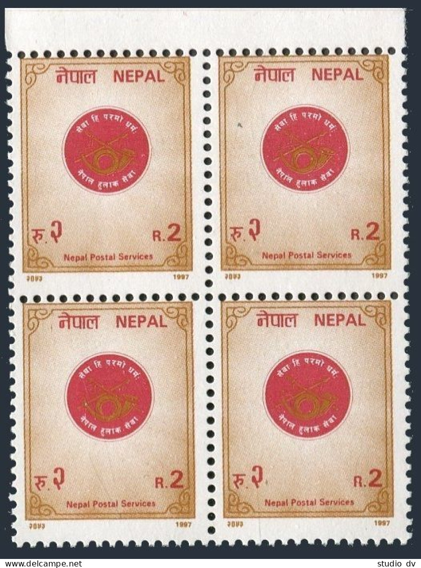 Nepal 6024 Block/4, MNH. Michel 641. Nepal Postal Service, 1997. - Népal