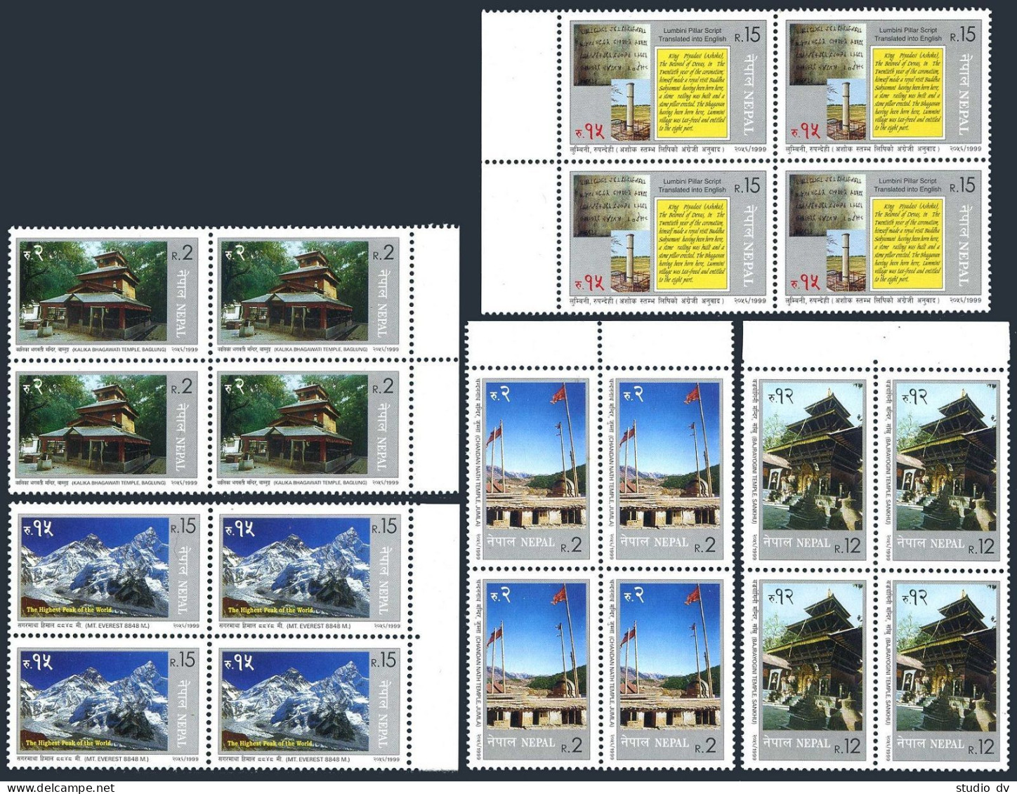Nepal 647-651 Blocks/4,MNH. Tourism 1999.Kalika Bhagawati,Chandan Nath Temples, - Népal