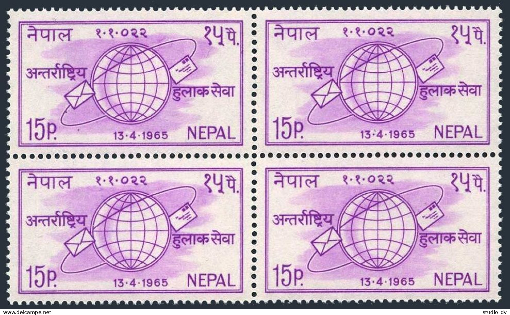 Nepal 183 Block/4,MNH.Michel 192. Nepalese New Year 1965.Mail Circling Globe. - Nepal