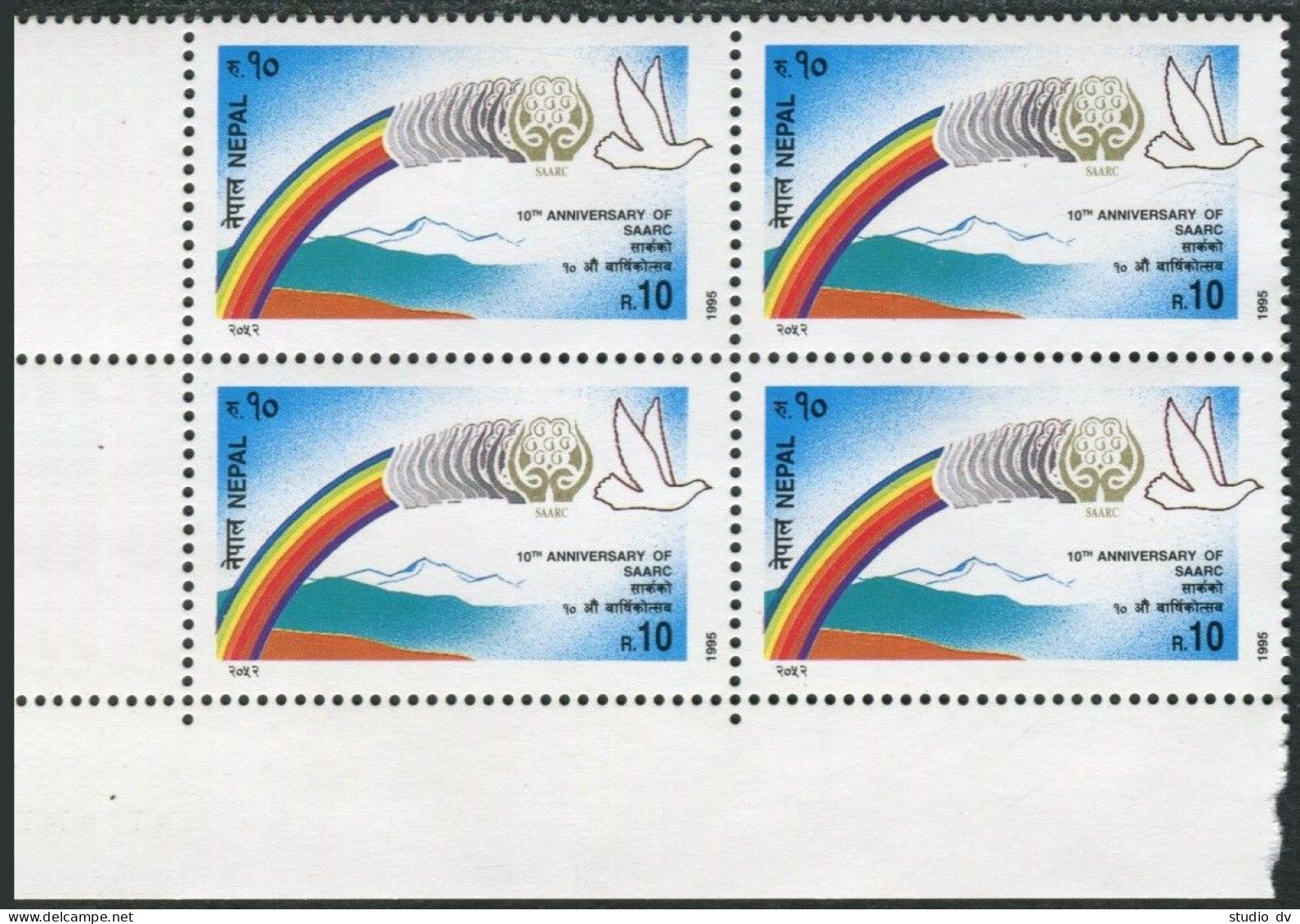 Nepal 583 Block/4,MNH.Michel 613. SAARC,10th Ann.1995.Dove. - Népal