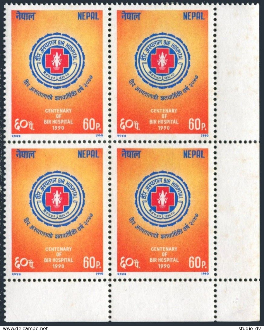 Nepal 481 Block/4,MNH.Michel 505. Bir Hospital,centenary,1990. - Népal