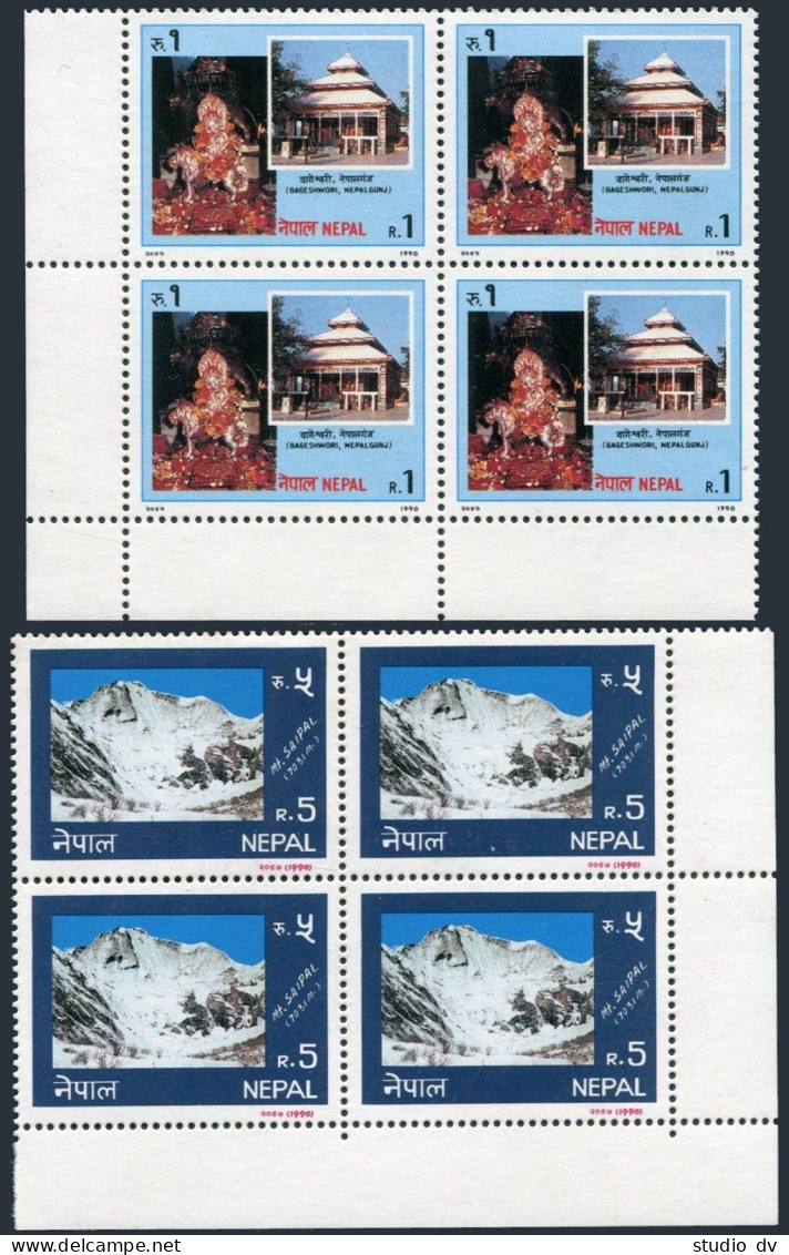 Nepal 484-485 Blocks/4,MNH.Michel 507-508. Bageshwori Temple,Nepalganj,1990. - Nepal