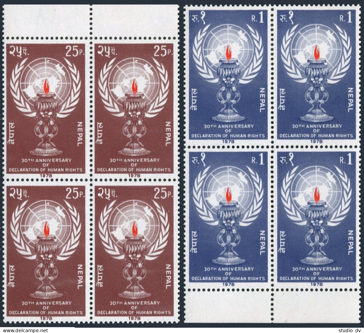Nepal 350-351 Blocks/4,MNH.Mi 368-369.Declaration Of Human Rights,30th Ann.1978. - Nepal