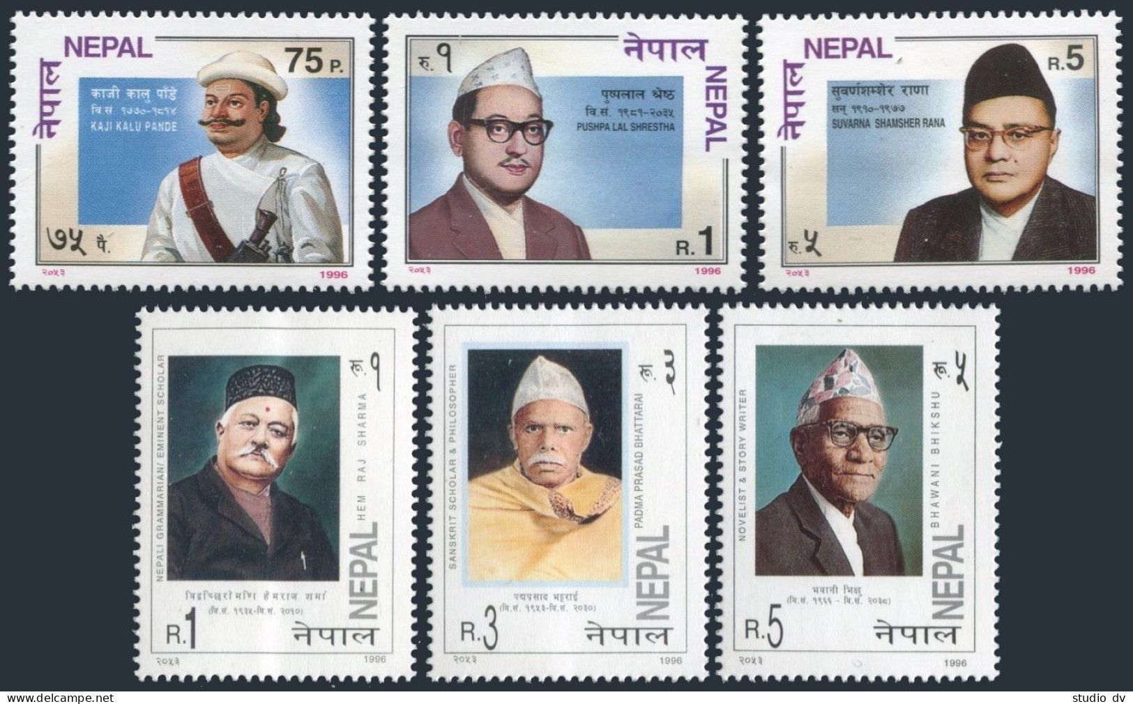 Nepal 586-591, MNH. Michel 616-621. Famous Men, 1996. - Nepal