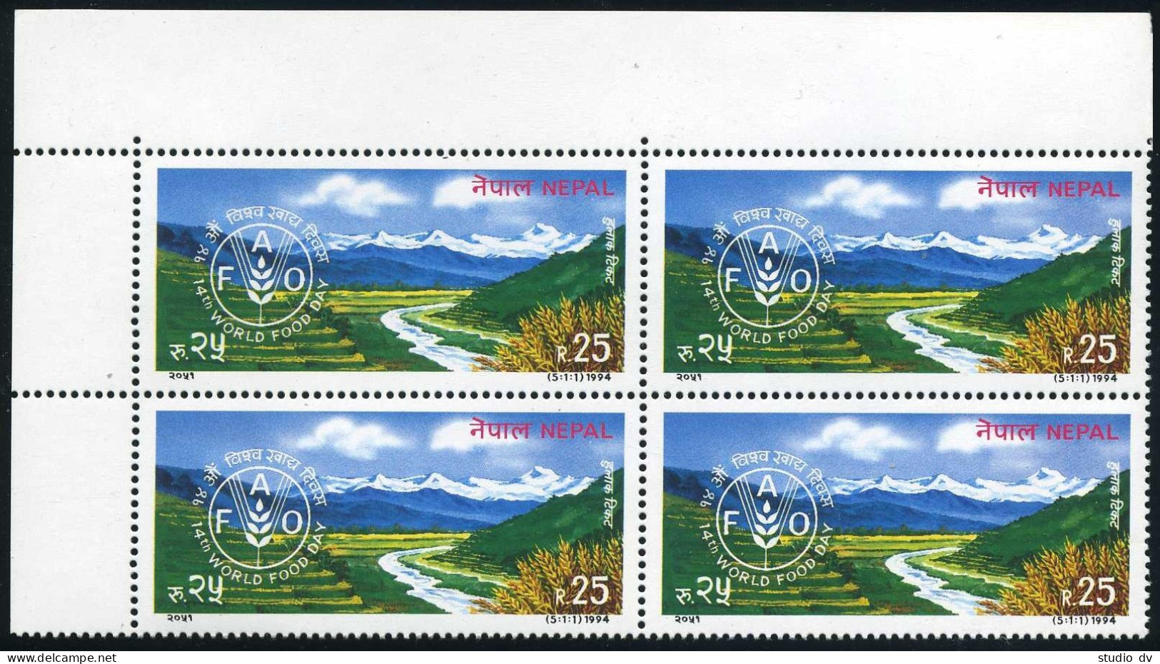 Nepal 549 Block/4,MNH.Michel 568. FAO 1994.World Food Day. - Népal