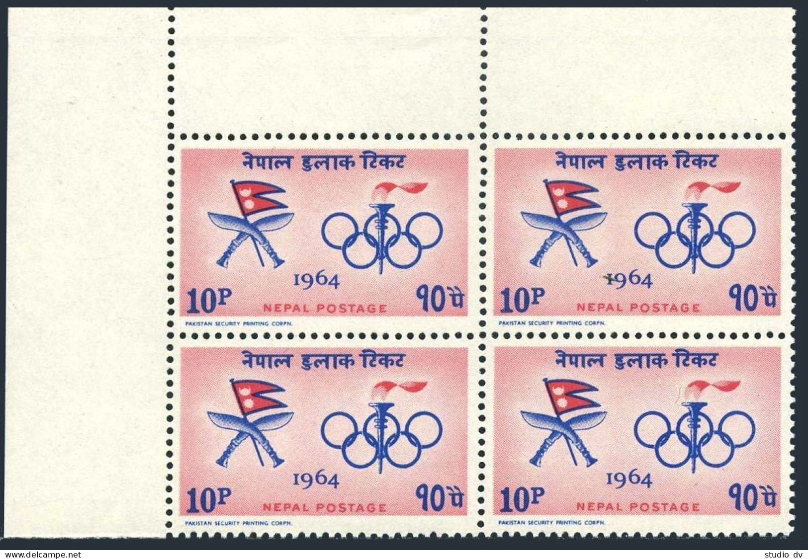 Nepal 178 Block/4,MNH.Michel 187. Olympics Tokyo-1964.Nepalese Flag And Sword. - Népal
