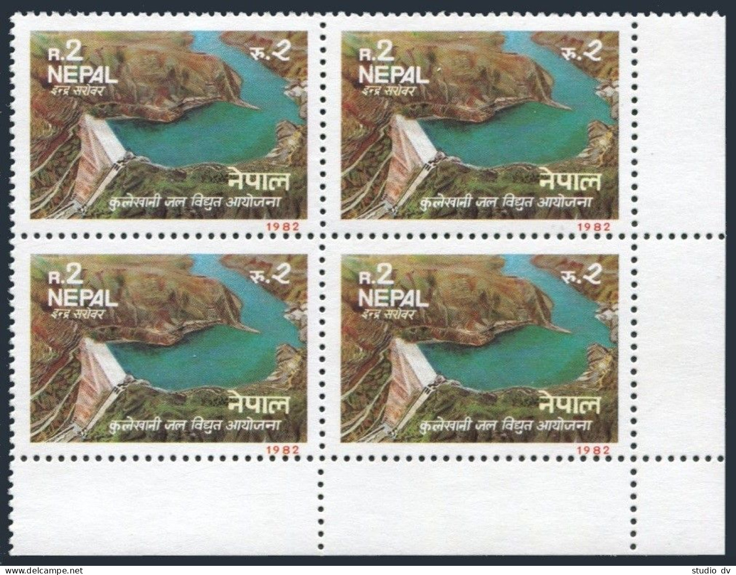 Nepal 406 Block/4,MNH.Michel 424. Kulekhani Hydro-electric Plant,1982. - Népal