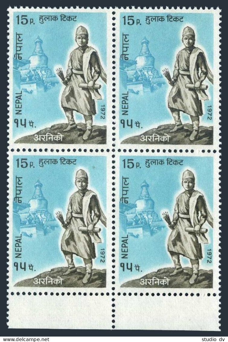 Nepal 257 Block/4,MNH.Mi 272. Aranco,14th Cent.architect,White Dgoba Monastery. - Népal