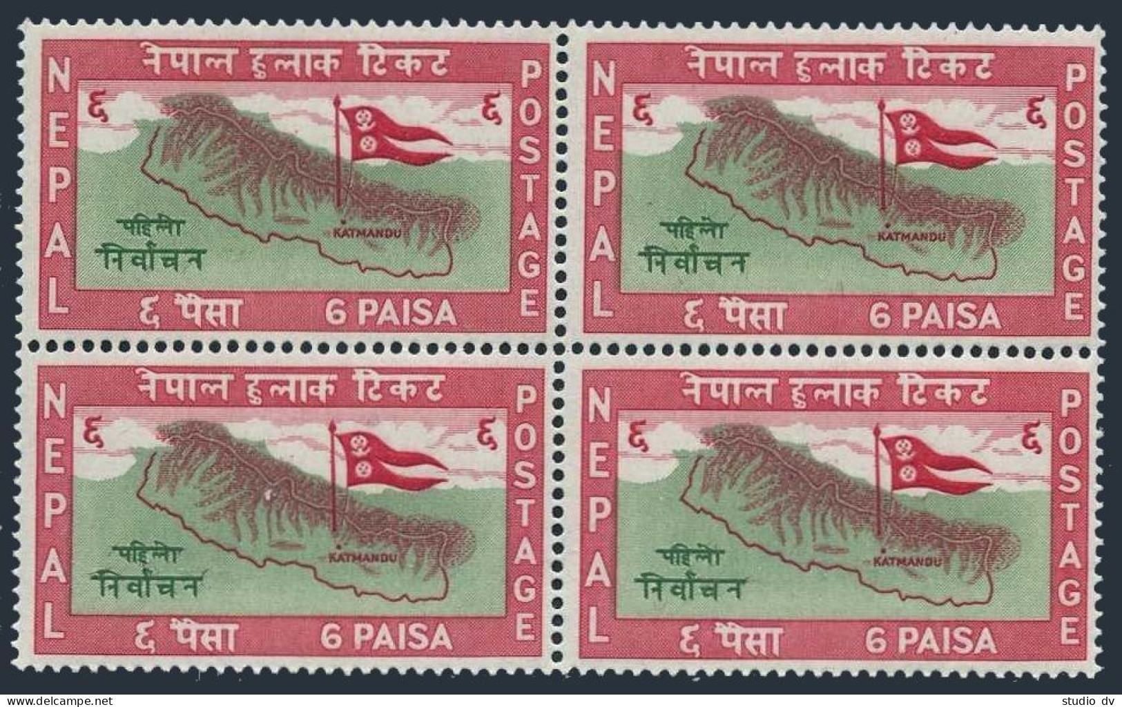 Nepal 103 Block/4,MNH.Michel 112. 1st General Elections In Nepal,1959.Map,Flag. - Népal